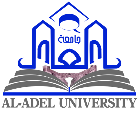 شعار جامعة العادل
